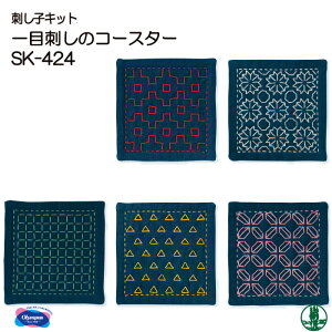 | KIT IpX SK-424 ڎh̃R[X^[ 1g }bg R[X^[ ю̃|v