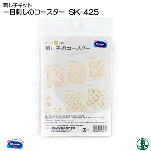 | KIT IpX SK-425 hq̃R[X^[ 1g }bg R[X^[ ю̃|v