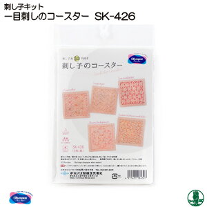 | KIT IpX SK-426 hq̃R[X^[ 1g }bg R[X^[ ю̃|v