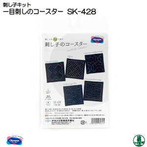 | KIT IpX SK-428 hq̃R[X^[ 1g }bg R[X^[ ю̃|v
