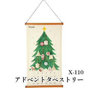 ��| �L�b�g �I�����p�X���N X110 �A�h�x���g�^�y�X�g���[&�I�[�i�����g�L�b�g 1�g �N���X�}�X�y��񏤕i�z
