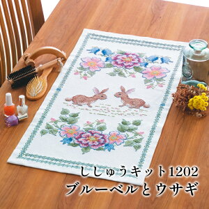 手芸 KIT オリムパス製絲 刺しゅうキット1202 ブルーベルとウサギ 1組 マット コースター【取寄商品】