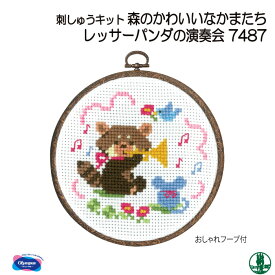 楽天市場 レッサーパンダ 刺繍の通販