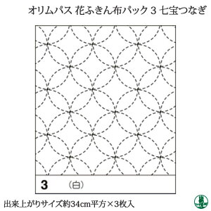 | IpX ԂӂzpbN3 Ȃ(3) c34cmx34cm hイz ю̃|v