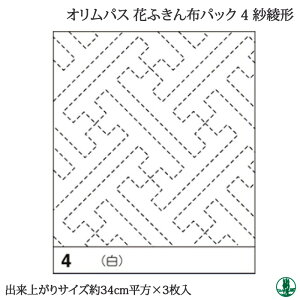 | IpX ԂӂzpbN4 `(3) c34cmx34cm hイz ю̃|v