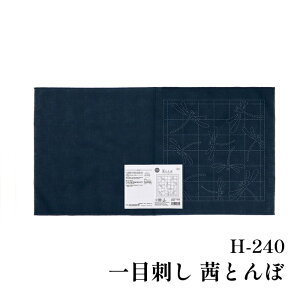 yށzIpX ԂӂH240 Ƃ(3)yށzH-240 ю̃|v