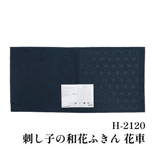 | KIT IpXN ԂӂH2120 Ԏ Hanaguruma()3 31 ӂy񏤕iz