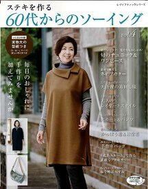 楽天市場 シニア ワンピース 型紙の通販