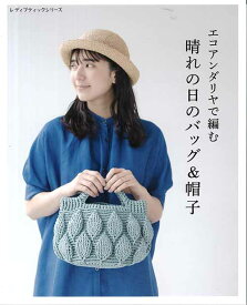 楽天市場 ラフィア 糸 本 雑誌 コミック の通販