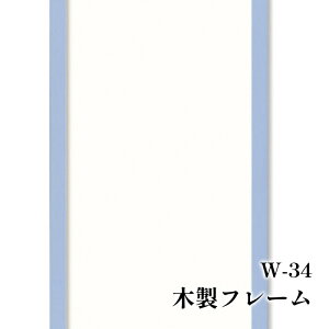 | IpXN W-34 ؐt[ 1P zy񏤕iz