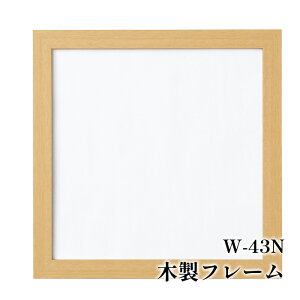 | IpXN W-43N ؐt[ 1P zy񏤕iz
