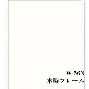 手芸 オリムパス製絲 W-56N 木製フレーム 1ケ 額【取寄商品】