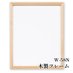 | IpXN W-58N ؐt[W58N 1 zy񏤕iz