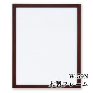 | IpXN W-59N ؐt[W59N 1 zy񏤕iz