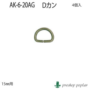 �y�p�[�c�zINAZUMA AK-6-20AG 15mm�pD�J��4�P���y�����ށzAK-6-20AG �ю��̃|�v��