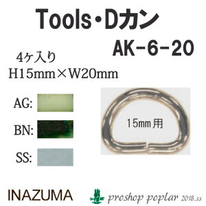 ��| ���� INAZUMA AK-6-20SS 15mm�pD�J��4�P�� 1P �J�� �ю��̃|�v��
