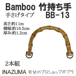 |  INAZUMA BB-13 |obO 1g | ю̃|v