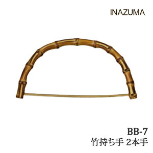 |  INAZUMA BB-7 |obO 1g | ю̃|v