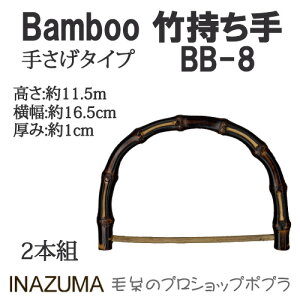 |  INAZUMA BB-8 |obO 1g | ю̃|v