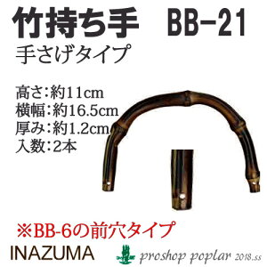 |  INAZUMA BB-21 |肳^Cv 1g | ю̃|v
