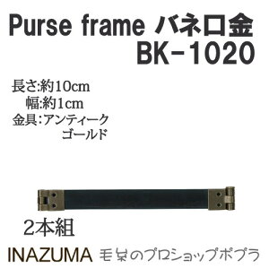 |  INAZUMA BK-1020 ol 1g ̑ ю̃|v