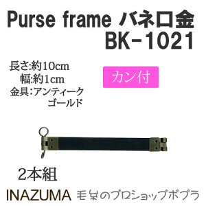 |  INAZUMA BK-1021 olJt 1g ̑ ю̃|v