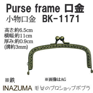 |  INAZUMA BK-1171  1g x[ ю̃|v