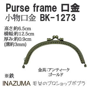 |  INAZUMA BK-1273  1g  ю̃|v