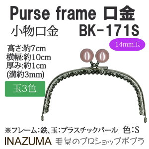 |  INAZUMA BK-171S ʕt 1g  ю̃|v