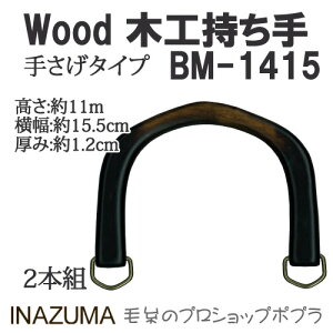 |  INAZUMA BM-1415 ؍HobO 1g ؍H ю̃|v