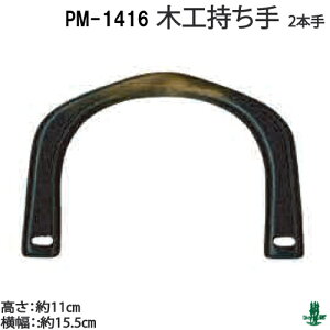 y؍HzINAZUMA BM-1416 ؍HobOyzBM-1416 ю̃|v