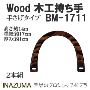 |  INAZUMA BM-1711 ؍HobO 1g ؍H ю̃|v