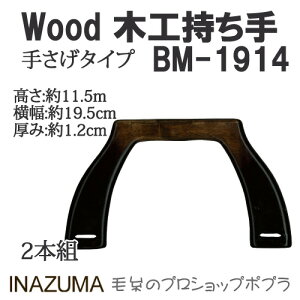 |  INAZUMA BM-1914 ؍HobO 1g ؍H ю̃|v