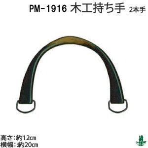 y؍HzINAZUMA BM-1916 ؍HobOyzBM-1916 ю̃|v