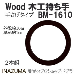 |  INAZUMA BR-1610 ؍HobO 1g ؍H ю̃|v