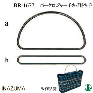 |  INAZUMA BR-1677 o[NW[肳 1Zbg ю̃|v