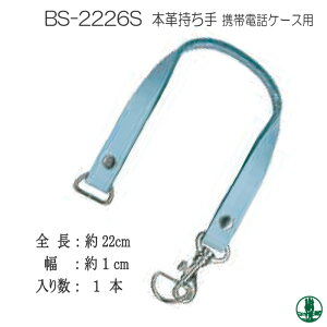 |  INAZUMA BS-2226S {vgѓdbP[Xp 1{ {v ю̃|v