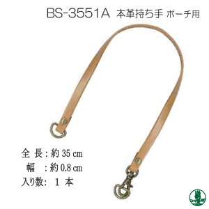 |  INAZUMA BS-3551A {v|[`p 1{ {v ю̃|v