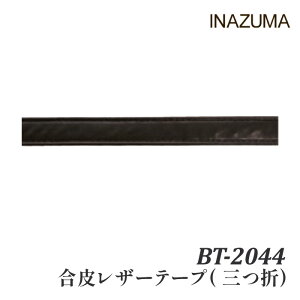 | R INAZUMA BT-2044 烌U[e[v10mm(10m 1 vy񏤕iz