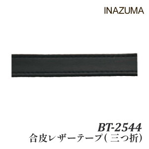 | R INAZUMA BT-2544 烌U[e[v15mm(10m 1 vy񏤕iz