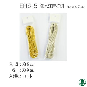 ��| �ەR INAZUMA EHS-5 �⎅�]�ˑō� 1�{ �|���G�X�e�� �ю��̃|�v��