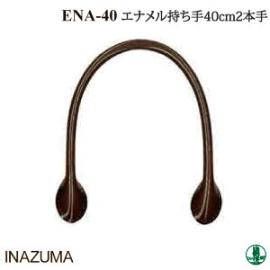 |  INAZUMA ENA-40 Gi肳^Cv 2{1g v ю̃|v