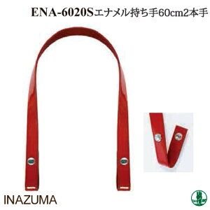|  INAZUMA ENA-6020S GiOpb` 2{1g v ю̃|v