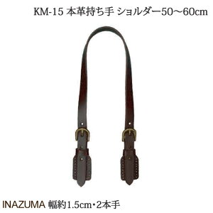 |  INAZUMA KM-15 {vobO {v ю̃|v