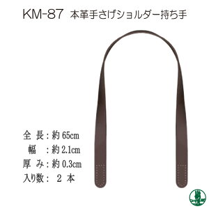 |  INAZUMA KM-87 {v肳^Cv 2{1g {v ю̃|v