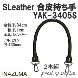 |  INAZUMA YAK-3405S iXJU[ 1g v ю̃|v