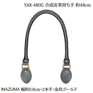 |  INAZUMA YAK-480G v肳^Cv 1g v ю̃|v