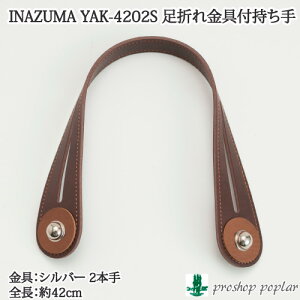 y\zYAK-4202S ܂U[  Vo[y2019N228z ю̃|v