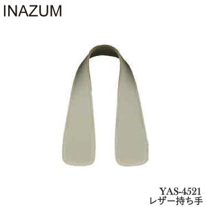 |  INAZUMA YAS-4521 U[ v ю̃|v