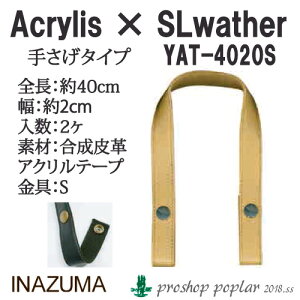 |  INAZUMA YAT-4020S ANe[v×v 1g v ю̃|v